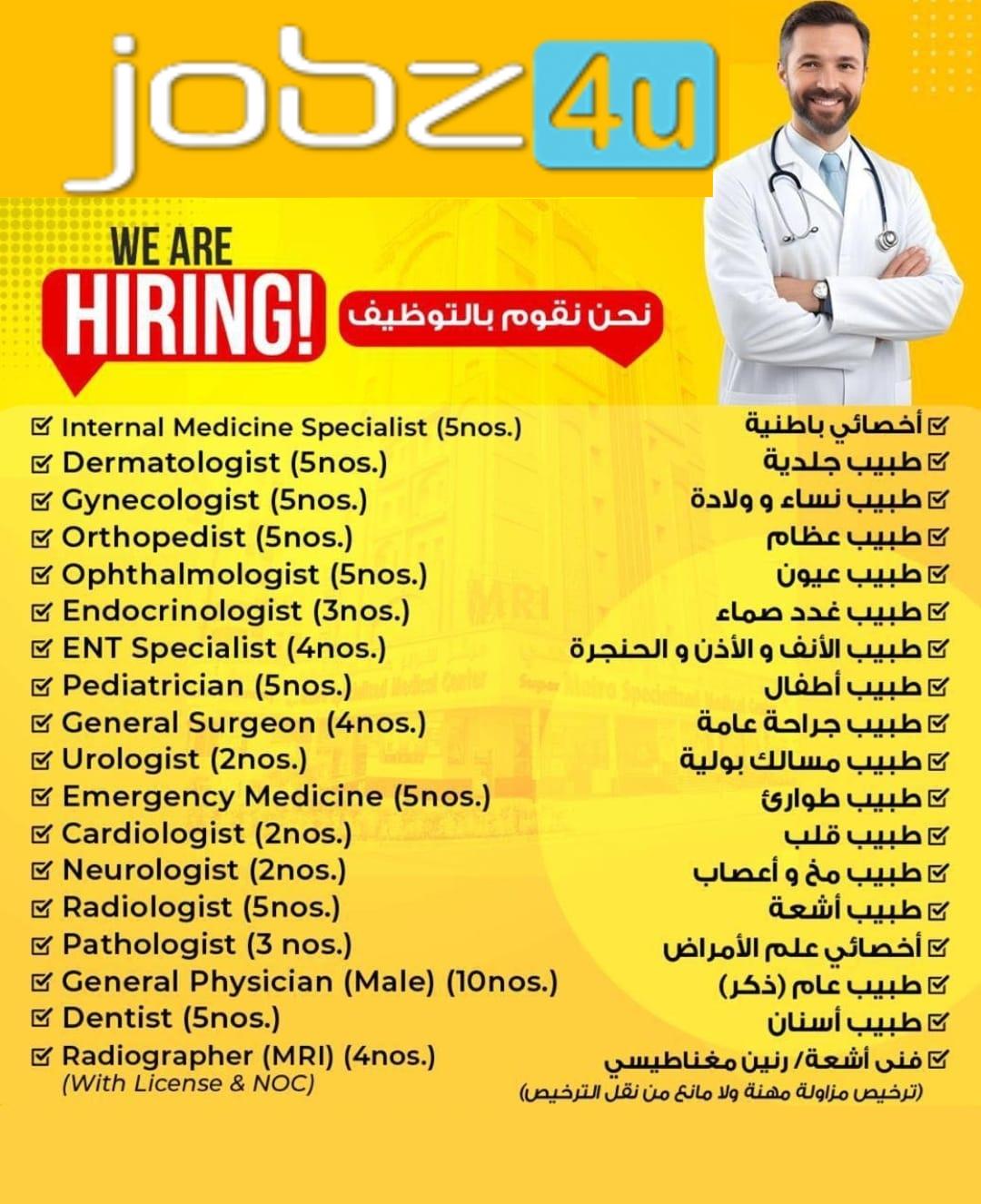 Mass hiring in a medical center of kuwait and uae| Jobz4u